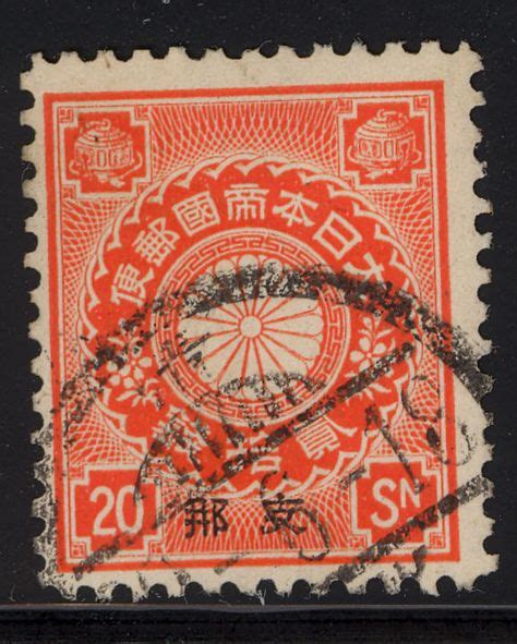 Stamps Japan 19xx 5 Valuable Used Hv Stamps See Other Posts Bidstart