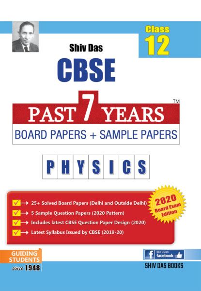Cbse Past Years Solved Board Papers Sample Papers Series Books