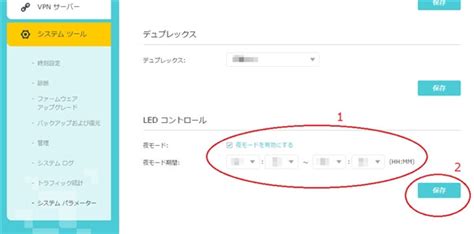 Using azure ad connect we recommend using azure ad connect to configure alternate logon id for your environment. TP-LINKの無線LANルーター「TP-LINK archer c1200」レビュー。購入時の ...