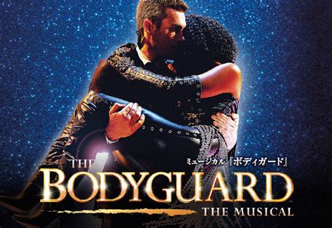 Download マイ ボディガード Images For Free