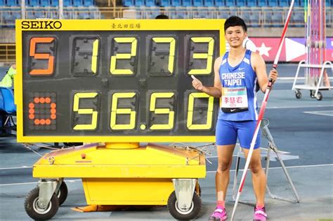 Check spelling or type a new query. 19歲生日加持 李惠君標槍破全國獲亞運門票 - 中時電子報