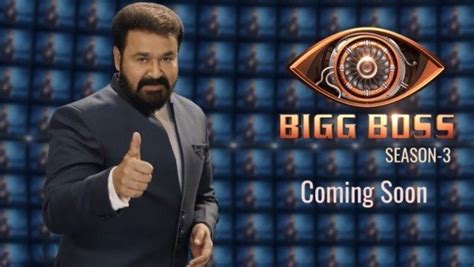 Many of the contestants of season 2 infected with an eye infection. Bigg Boss Malayalam Season 3;Remuneration Of All ...