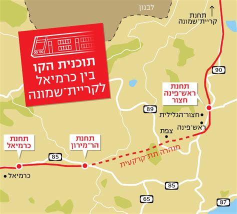 כאן תוכלו לתכנן מסלולי נסיעה בתל אביב יפו, לחפש כתובות, למדוד מרחקים, להיעזר בשכבות המידע לרשותכם מפה עדכנית, צילומי אוויר ומפה. התחנה הבאה, קריית־שמונה