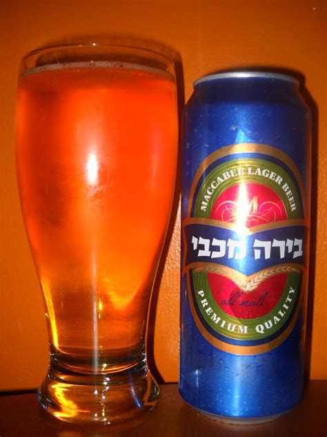Bard's Beer Project: Maccabee Lager Beer
