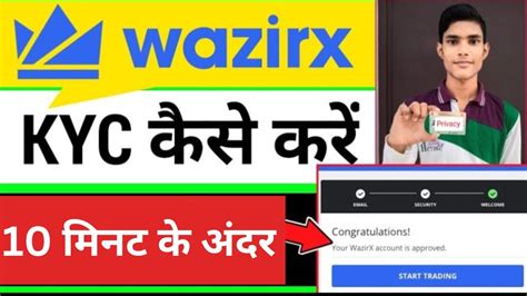 Wazirx Kyc Kaise Kare In Hindi How To Complete Kyc In Wazirx Wazirx