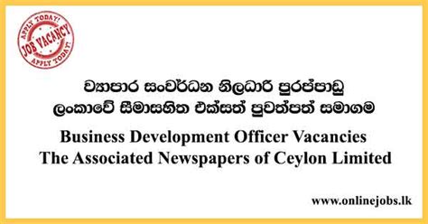 Business Development Officer The Associated Newspapers Of Ceylon Vacancies