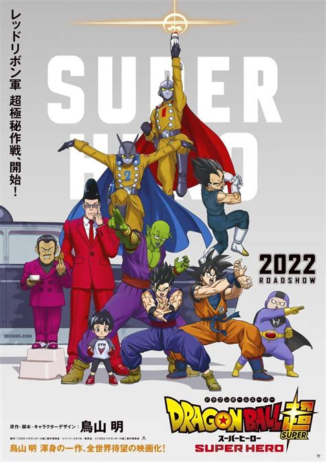 Dragon Ball Super Super Hero 2022 Filmaffinity