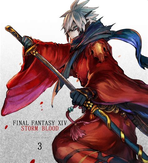 森ノ宮 朧 ipiria dragoon Final fantasy art Fantasy samurai Final