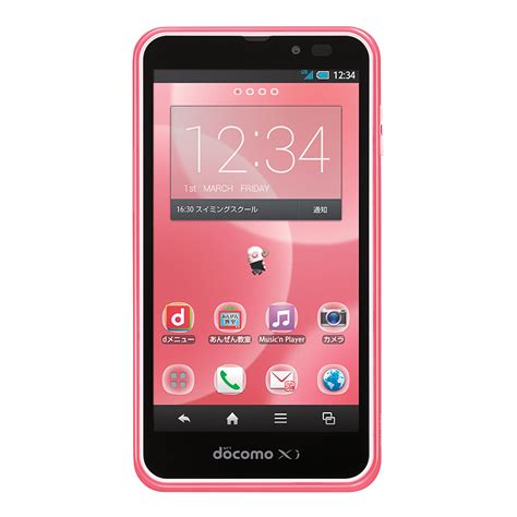 Junior Sh 05 An Android Smartphone Just For Pupils