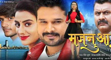 Charan knew that ronnie is braver out of the two and. Majanua Bhojpuri Movie (2019): Wiki, Video, Songs, Poster ...