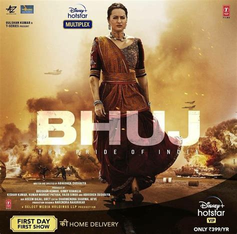 Bhuj 2020 Hindi Movie Official Poster Stills Images Wiki