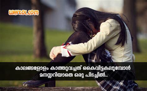 Learn about the structure and get familiar with the alphabet and writing. Sad Love Quotes for Girls | Malayalam Pictures
