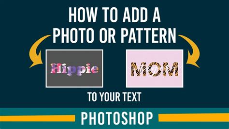 Create Text With An Image Or Pattern Background In Photoshop Step By