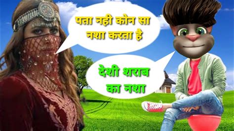 Titliyan Song Vs Billu पता नहीं जी कौन सा नशा करता है Vs बिल्लू कॉमेडी Youtube