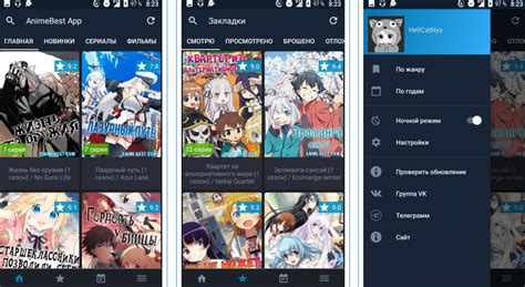 Anime Best App — скачать на андроид Crack