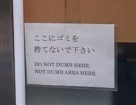 15 Hilarious Translation Fails That Will Make You Laugh More Than You