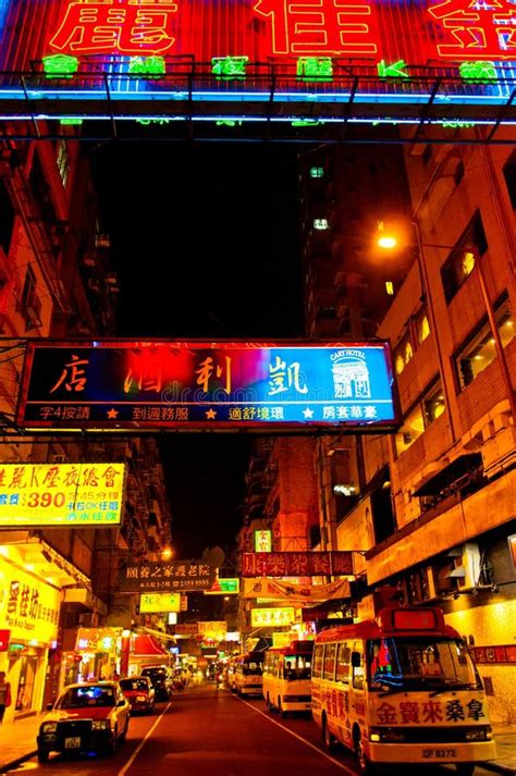 Night View Of Nathan Road In Kowloon Hong Kong Editorial Photography