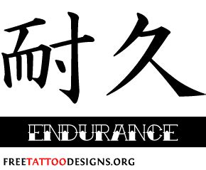 854 n madison ave, greenwood, in 46142, usa. Japanese Symbol: endurance | Symbolic tattoos, Japanese ...
