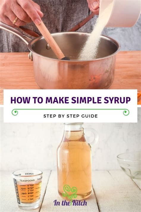 How To Make Simple Syrup Recipe Simple Syrup Make Simple Syrup