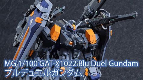 Mg 1100 Gat X1022 Blu Duel Gundam Custom Buildブルデュエルガンダム Youtube