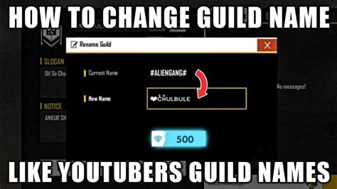 How To Change Your Guild Name Exactly Like Big YouTuber's ...