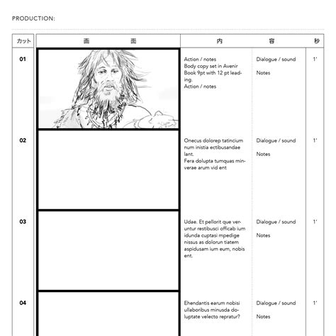 Indesign Japanese Anime Storyboard Template For 169 Films Templates