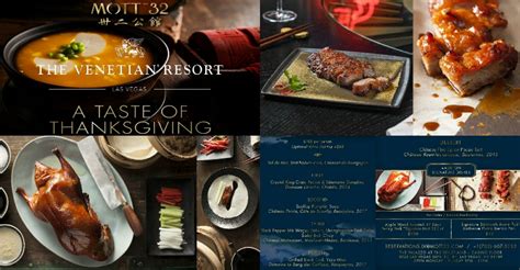 Mott 32s Special Taste Of Thanksgiving Menu