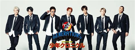 Generations Live Tour 2019 少年クロニクル が見放題！ Huluフールー