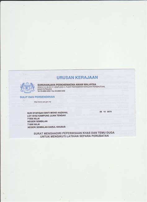 Sampul Surat Urusan Seri Paduka Baginda - letter.7saudara.com