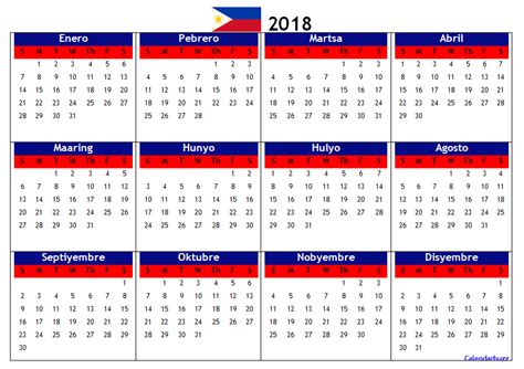 Philippines 2018 Calendar Printable Calendar Printables Calendar