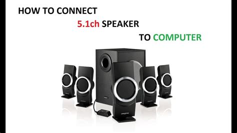 Question how to connect 2 powered subwoofers to each other and run 4 powered speakers from them all connected to my laptop ? How to connect 5.1 Speakers to a new computer HD - YouTube