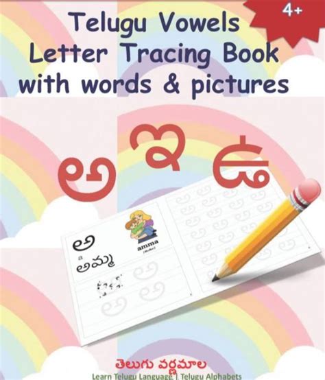 Start learning how to write in telugu by focusing on the individual letters first.5 x. Telugu Vowels Letter Tracing Book with words & pictures ...