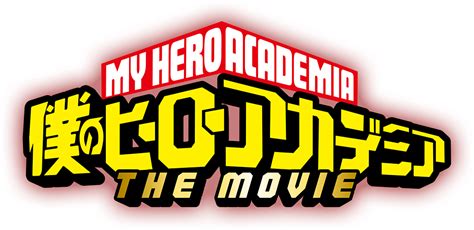 Download Hero Academia My Logo Free Clipart Hd Hq Png Image Freepngimg