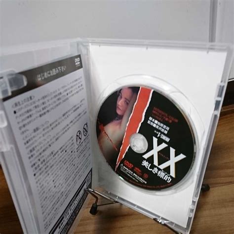 Xxダブルエックス美しき標的dvd セル版 夏樹陽子 Shihoの落札情報詳細 ヤフオク落札価格検索 オークフリー