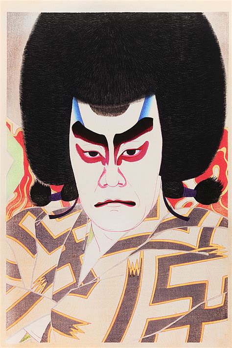 Kabuki Actor Fine Art Print 1958 Etsy