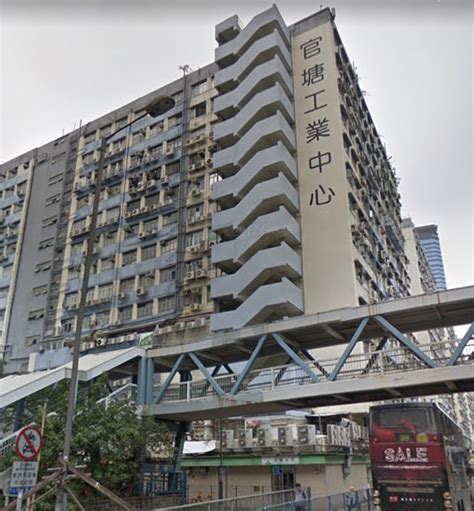 Kwun Tong Industrial Centre Block 2 11f H2 Top Rich Property Agency