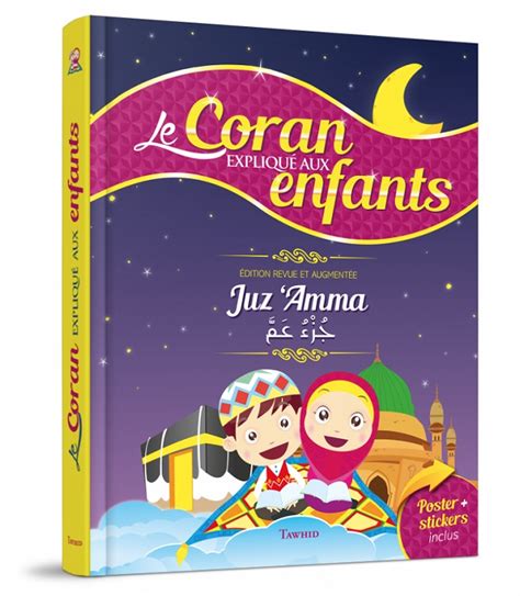 Le Coran Expliqué Aux Enfants Juz Amma Textes Ciham Andalouci