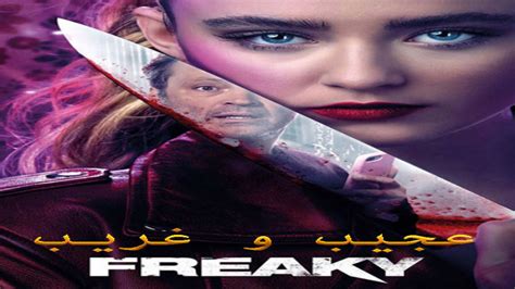 فیلم عجیب و غریب دوبله فارسی Freaky 2020