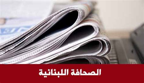 Newspapers Lebanese Civil War 1975 1991 Libguides At
