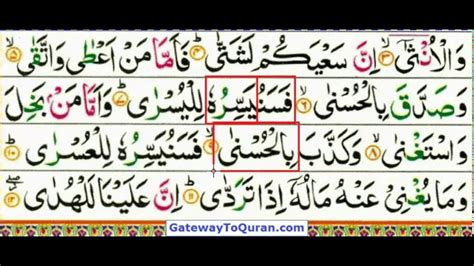 Learn Quran With Tajweed 092 Surah Al Lail Part 2 Juz Amma For