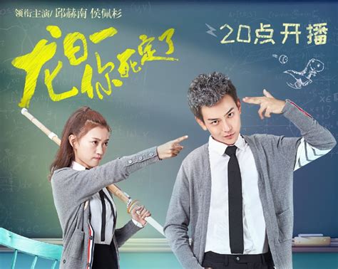 12 Best Chinese School Romantic Dramas Reelrundown