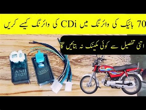 Honda Motorcycle Wiring Cdi Complete Information With Detail How To Wiring Cdi Unit Complete