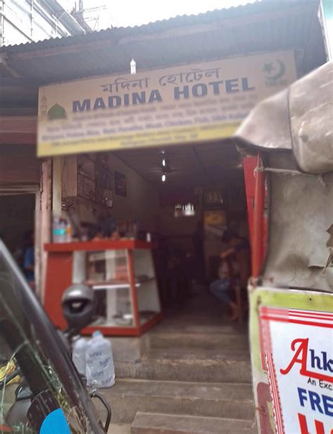 Madina Hotel Hatigaon Guwahati Zomato
