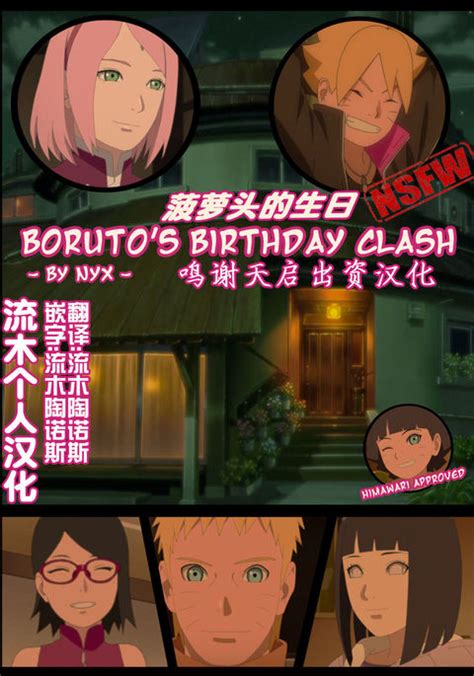 Borutos Birthday Clashnaruto Naruto Hentai