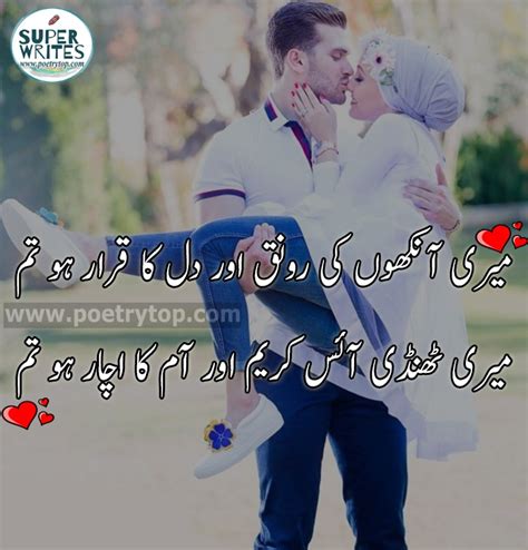Most Romantic Love Poetry In Urduhindi Best Romantic Shayari