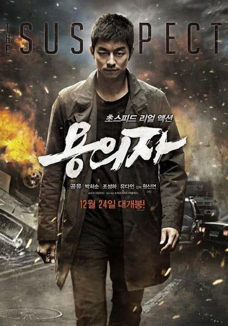 Korean movie is my best movie ever. Watch the first full trailer for South Korean action ...