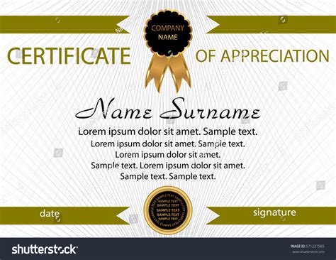 Template Certificate Of Appreciation Elegant Royalty Free Stock