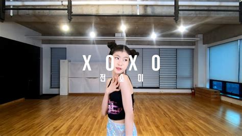 Xoxo 전소미 오디션 클래스 고릴라크루댄스학원 죽전점 Youtube