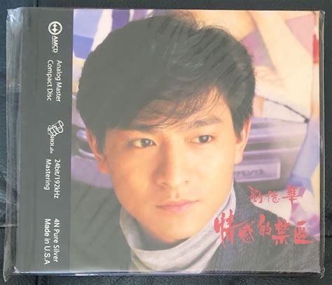 3,839 likes · 255 talking about this. 劉德華 情感的禁區 AMCD AMCD Demo Promotion Copy, 音樂樂器 & 配件, CD's, DVD's, & Other Media - Carousell