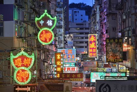 Free photo: Hong Kong Sign - China, Hongkong, Letters - Free Download ...